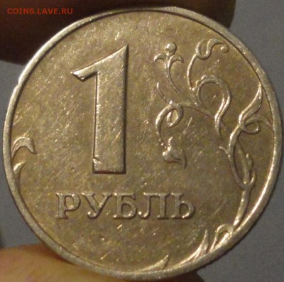 1 рубль 1999 ММД из обращения 5 штук с НОМИНАЛА! См. др.лоты - 1 рубль 1999 ММД -№ 3 - фото 7.JPG