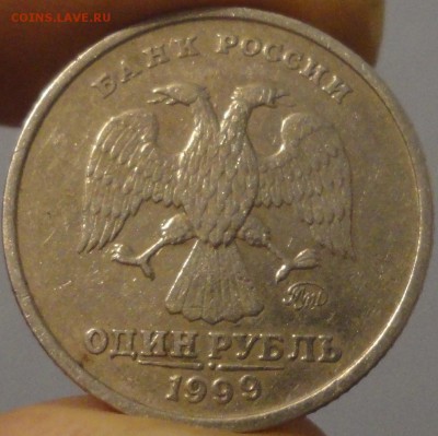 1 рубль 1999 ММД из обращения 5 штук с НОМИНАЛА! См. др.лоты - 1 рубль 1999 ММД -№ 4 - фото 5.JPG