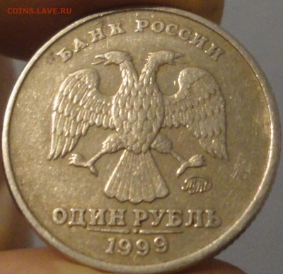 1 рубль 1999 ММД из обращения 5 штук с НОМИНАЛА! См. др.лоты - 1 рубль 1999 ММД -№ 5 - фото 3.JPG