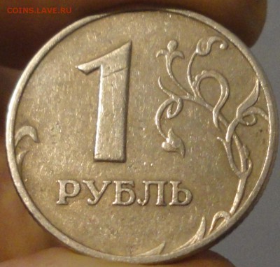 1 рубль 1999 ММД из обращения 5 штук с НОМИНАЛА! См. др.лоты - 1 рубль 1999 ММД -№ 5 - фото 7.JPG