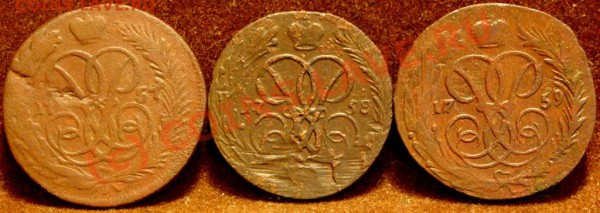 Имперская медь до 22.04.10 в 21-00вм - SN854315.JPG