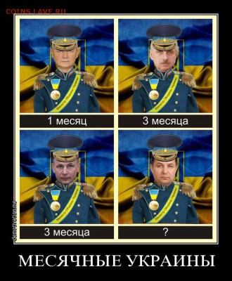 Ну а теперь про Украину - 992551_original