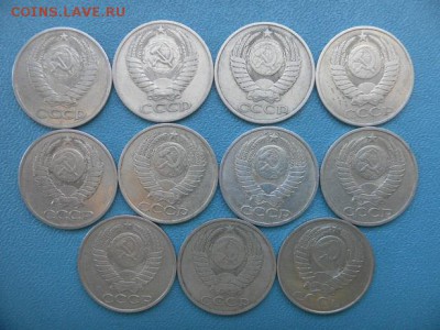 50коп СССР 64-88г - SAM_0023.JPG