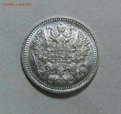 5 копеек 1908г.UNC до 18.10.2014г. в 22:30 мск. - IMG_8245.JPG