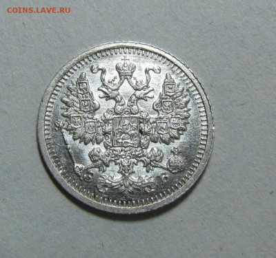 5 копеек 1909г.UNC. до 18.10.2014г. в 22:30 мск. - IMG_8242.JPG
