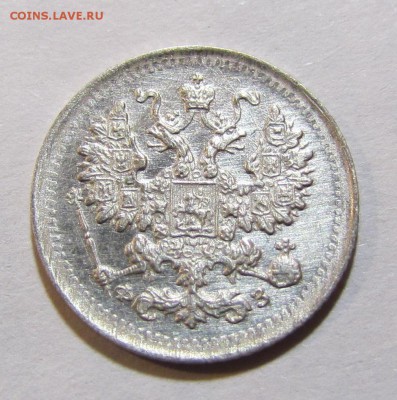 5 копеек 1901г.UNC. до 18.10.2014г. в 22:30 мск. - IMG_6756.JPG
