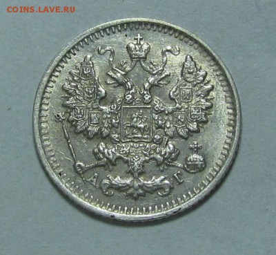 5 копеек 1892г. до 18.10.2014г. в 22:30 мск. - 1892г.2.JPG