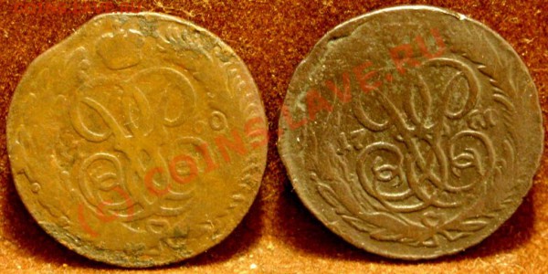 Имперская медь до 22.04.10 в 21-00вм - SN854329.JPG