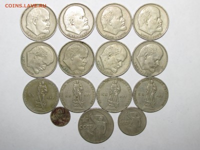 Юбилейка (1965-1970) 15шт. до 18 октября 22:00 - IMG_0160.JPG