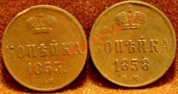 Имперская медь до 22.04.10 в 21-00вм - SN854335.JPG