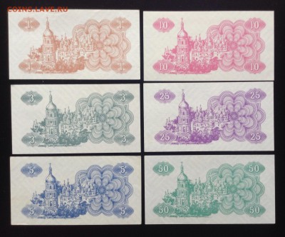 1,3,5,10,25,50 купоно-карбованцев 1991г UNC Украина+ Бонус! - image