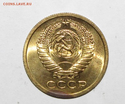 5коп 1968 до 18 октября 22:00 - IMG_0168.JPG