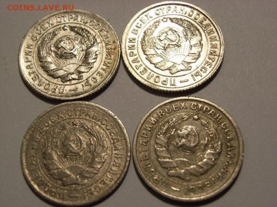 10 копеек 1931,32,33,34 гг до 22.10.14  (22.00) - RIMG0036 [800x600]