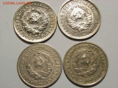 10 копеек 1931,32,33,34 гг до 22.10.14  (22.00) - RIMG0035 [800x600]