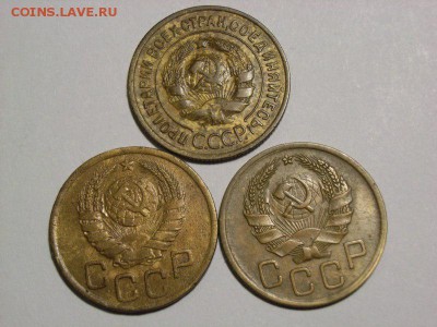 3 копейки 1934,35,45гг    до  22.10.14 (22.00) - RIMG0006 [800x600]