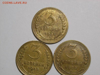 3 копейки 1934,35,45гг    до  22.10.14 (22.00) - RIMG0001 [800x600]