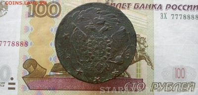 Кладовые 10 копеек 1762 г. - DSC00573_croped.JPG