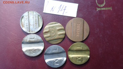 Жетоны  разные,телефон  22 шт  до 21.10    в 21-00 мск - ййй 16.10.2014 хххх 082.JPG