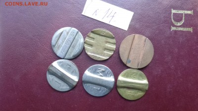 Жетоны  разные,телефон  22 шт  до 21.10    в 21-00 мск - ййй 16.10.2014 хххх 084.JPG