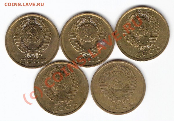 5 копеек 1961-1991г. - сканирование0021