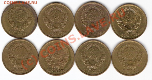 5 копеек 1961-1991г. - сканирование0010