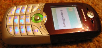сотовый телефон Motorola с650_____с 1 руб__________23.10 - P1010483_resize.JPG