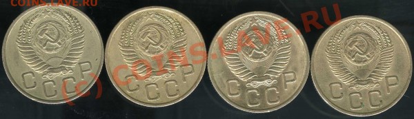 20 коп. 1954 Все 4 разновидности Ф-99,100,101,102 Неплохие - img0281