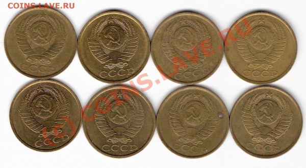 5 копеек 1961-1991г. - сканирование0009