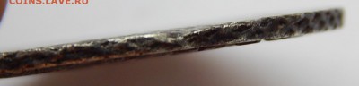 Полтина 1731 Оценка - DSCN4044.JPG