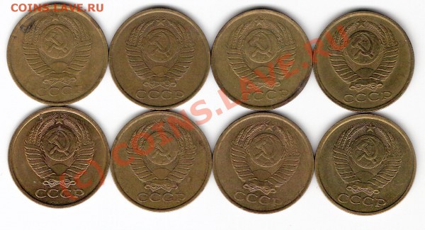 5 копеек 1961-1991г. - сканирование0005