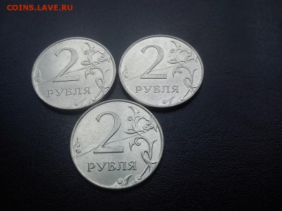 Полные расколы на 50к, 2р, 5р, 10р по Фиксу! - DSC_0395