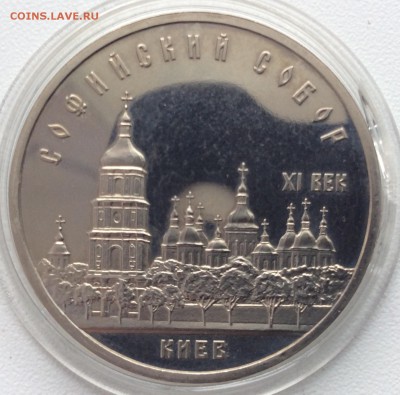 Юбилейные рубли СССР-России пруф на оценку. - image