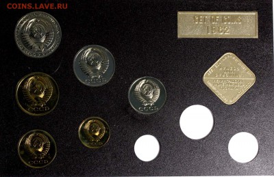 Набор 1982 не полный - 1982=