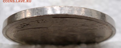 Рубль Мактумкули мешковой без гуртовой надписи - DSCN7651.JPG