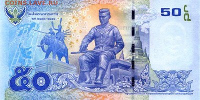 Банкноты Тайланда. - ee0994cb114ea7a25267d94061decf70