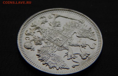15 копеек 1917 ЗЕРКАЛЬНЫЕ. Оценка. - DSCN4988.JPG