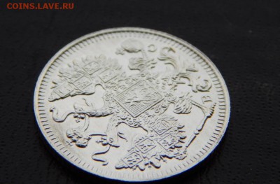 15 копеек 1917 ЗЕРКАЛЬНЫЕ. Оценка. - DSCN4994.JPG