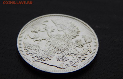 15 копеек 1917 ЗЕРКАЛЬНЫЕ. Оценка. - DSCN4995.JPG