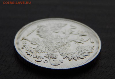 15 копеек 1917 ЗЕРКАЛЬНЫЕ. Оценка. - DSCN4999.JPG