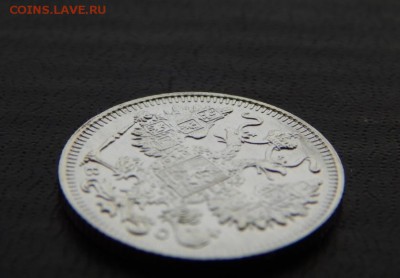 15 копеек 1917 ЗЕРКАЛЬНЫЕ. Оценка. - DSCN5000.JPG