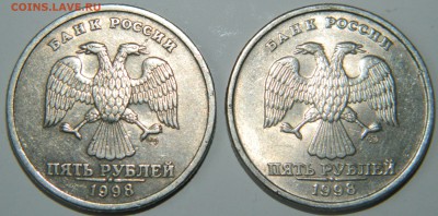 5 рублей 1998 СП кант шире? - DSCN4880.JPG