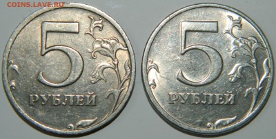 5 рублей 1998 СП кант шире? - DSCN4883.JPG