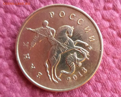 10 копеек 2013г.М,10 руб.2010г.ММД. Царапины штемпеля. - отправить.JPG