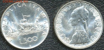 Италия_500 лир 1961(R). Отличное серебро; до 17.10_22.08мск - 8796