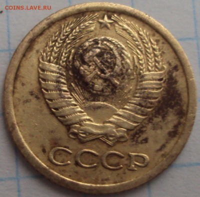 1 копейка 1968 год лысая - DSC02693.