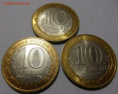 10 р. Галич Сп+Азов Сп+Калуга Сп СОХРАН до 19.10 22.00 МСК - 3.JPG