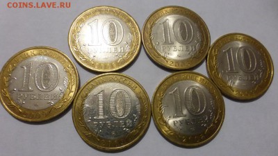 10 р. Выборг, Калуга и др. (СПб) СОХРАН до 19.10 22.00 МСК - 6.JPG