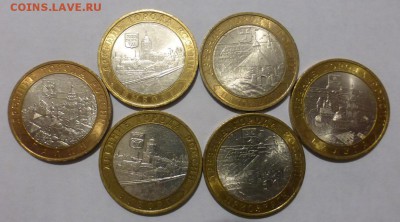 10 р. Выборг, Калуга и др. (СПб) СОХРАН до 19.10 22.00 МСК - 4.JPG