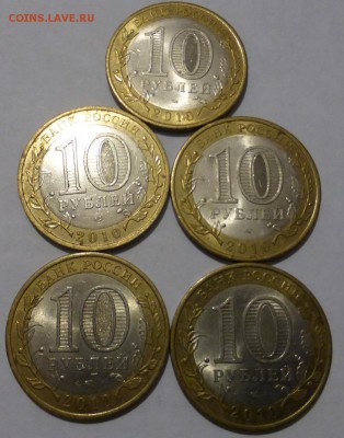 10 р. БИМ Юрьевец до 19.10 22.00 МСК - 12.JPG