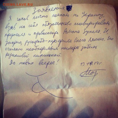 Ну а теперь про Украину - original (1)